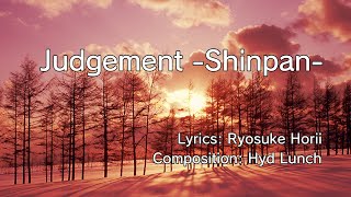 Judgement -Shinpan- Kiryu Nishikiyama Karaoke King Yakuza 0