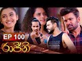 Rajini Episode 100