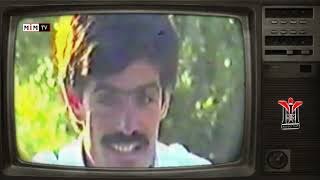 Zaza Düğünü - Elazığ Palu Meman Köyü- Erkekler Halay Gündüz 1996 Mim Tv
