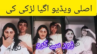 10 September 2025 Stani Kira Leak Video New Video Poushton Girl Viral Local Video