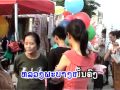 lao song ( sabaidee laung prabang ) SIT