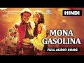 Mona Gasolina | Full Audio Song | Lingaa (Hindi)