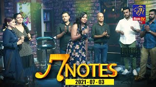 7 NOTES | Siyatha TV | 03 - 07 - 2021