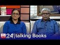 Talking Books 1103