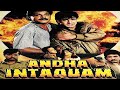 ANDHA INTAQUAM | Superhit Bollywood Action Hindi Movie | Siddharth, Ronit Roy,Kiran Kumar