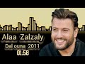 علاء زلزلي ( دلعونا)  Alaa  Zalzaly  2011
