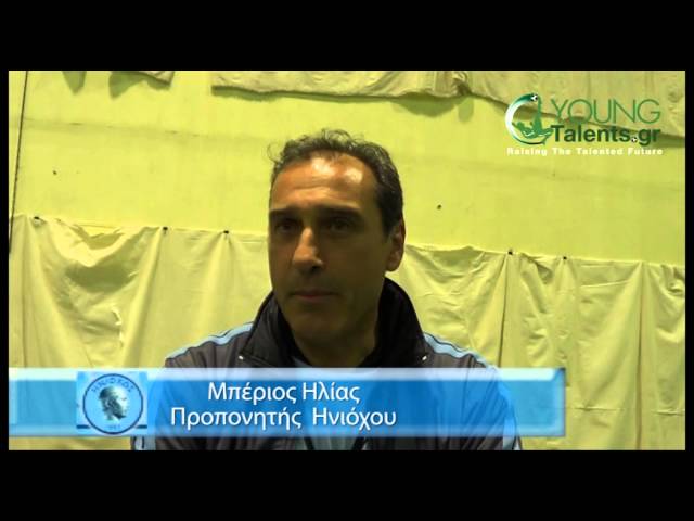 Συνέντευξη Μπέριος