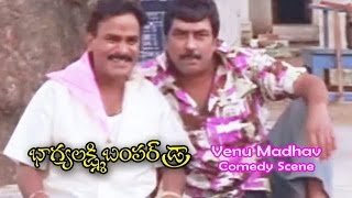 Bhagyalakshmi Bumper Draw Telugu Movie Venu Madhav Comedy Scenes Rajendra Prasad Etv Cinema
