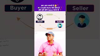 Credit Note Kya Hota Hai Source Doent And Voucher Cl 11 Accounts