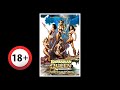 Barbarian Queen (Full Movie)(Action 1985)