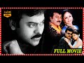 Tagore Telugu Full Length HD Movie || Chiranjeevi Latest  Hit Action Drama Movie ||@telugumovies954