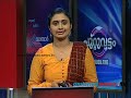 Kerala