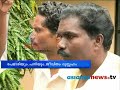 Kerala