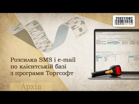 Поздравление с днем рождения клиенту смс рассылка Поздравление с днем рождения клиенту смс рассылка