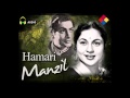 Sajan Se Bichadkar | Hamari Manzil 1949 | Geeta Dutt | Nirupa Roy .