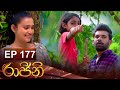 Rajini Episode 177