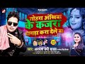 #Video | जवानी के गाड़ी | #Awadhesh Premi Yadav, Antra Singh Priyanka | New #Bhojpuri Viral Song 2023