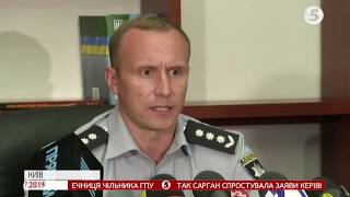 Видео Провели 50 обшуків, затримали 12 підозрюваних: подробиці спецоперації у Білій Церкві / включення от 5 канал, Белая Церковь, Украина