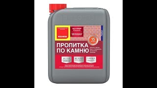 Neomid H2O-Stop New Nano Technology