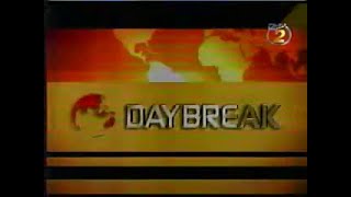 Rtm2 - Intro Daybreak 2007