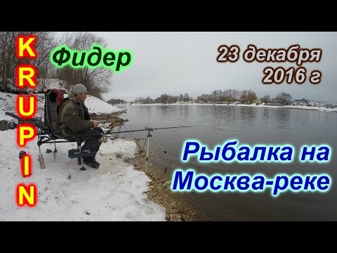 рыбалка фидер крупин рыбалка фидер крупин