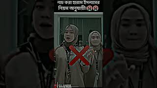 Dancing Is Forbidden According To Islamic Ruleshijab Girls