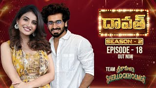Spent A Day With Daawat Show Team And Discovered Srikakulams Best Kept Secret