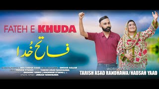 Fateh E Khuda Masihi Geet By Tarish Asad Randhawa And Hadsah Yaad
