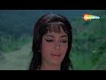 Mujhe Teri Mohabbat Ka Sahara | Aap Aye Bahaar Ayee (1971) | Rajendra Kumar | Sadhana | Old Classics