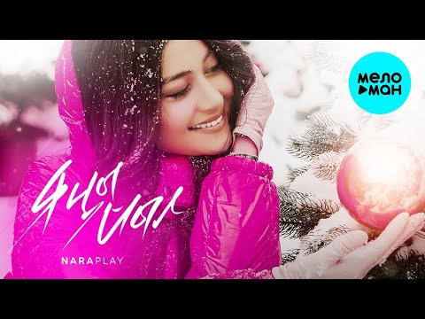 Nara Play - Яны Йыл Single