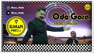 Nader Muzik - Ode Gara - (Elman_Media)