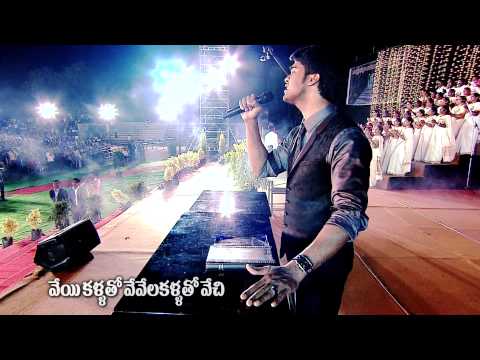 VEYI KALLATHO - N. Raj Prakash Paul