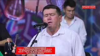 Bir Gecha Memona Galdm Ashulasi.izzatbek Roʻzmetovdan
