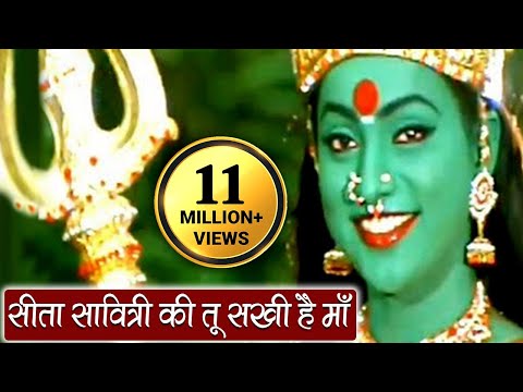 Sita Savitri Ki Tu Sakhi Hai Maa - Jai Maa Durga Shakti Song