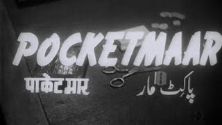 Pocket Maar - Dev Anand, Geeta Bali