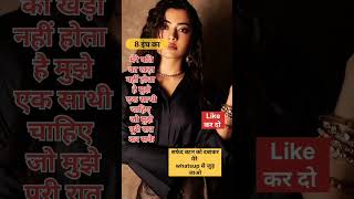 Short दस भभ शरट वडय