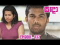 Sanda Episode 137