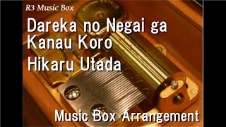 Watch Hikaru Utada Dareka No Negai Ga Kanau Koro video