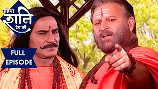 अनयय क फल कस दत ह शन दव? महम शनदव क