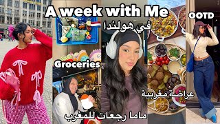 A Week In My Life Living In Holland أسبوع في حياتي