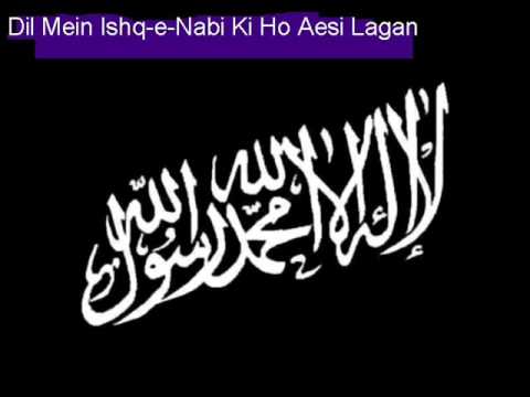 Dil Mein Ishq-e-Nabi Ki Ho Aesi Lagan...