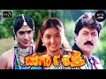 Kannada Full Movie | Durga Shakthi | Devaraj | Shruthi | Kannada Movies|