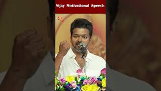 Thalapathy Vijay Motivational Speech Vijay Speech At Students Award Ceremony 2024