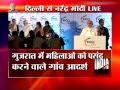 Live: Modi outlines his agenda for a modern vibrant India Part- 4