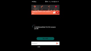 ชมฉนเลน Bigo Live ผานทาง Omlet Arcade