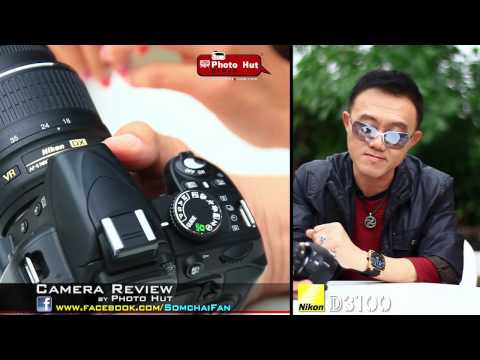 Nikon D3100 Review (Thai)