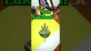 Maa Lakshmi Art Using Leaf Lakshmi Puja Special Art