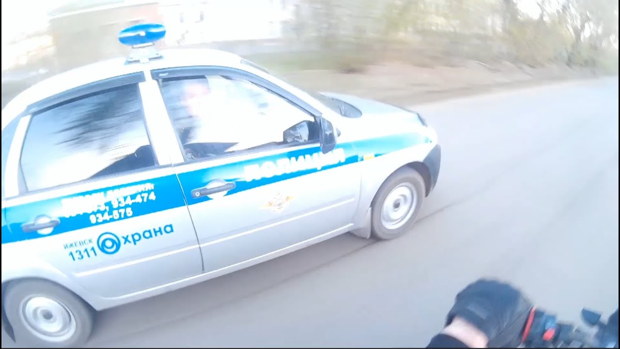 Дпс погоня беременная сопровождение 63