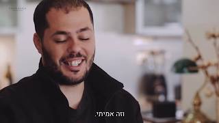 נדב בורלא - סרטון עדות כתוביות עברית