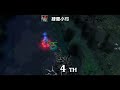 Dota Wodota 10 Weekly Vol 123 images Dota Wodota 10 Weekly Vol 123